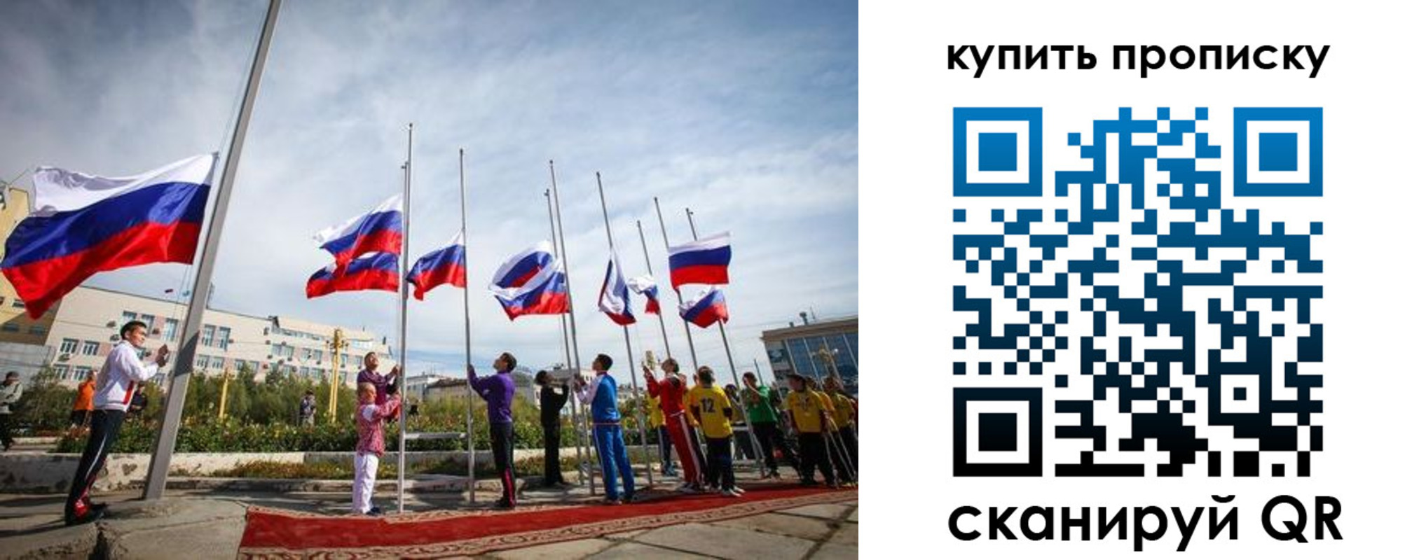 временная регистрация поиск в Струнино