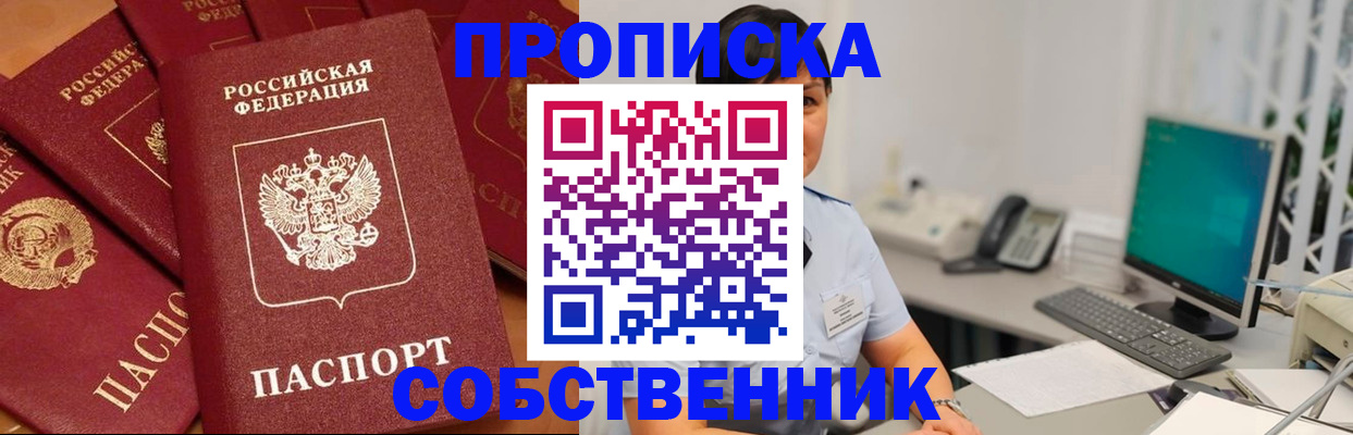 временная регистрация госуслуги в Струнино